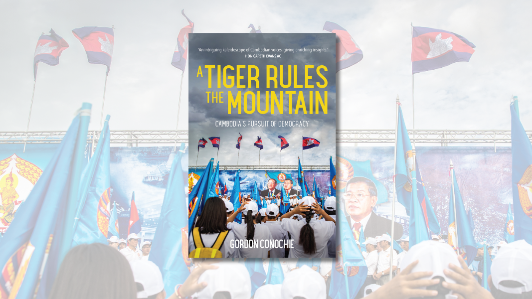 A Tiger Rules the Mountain event image