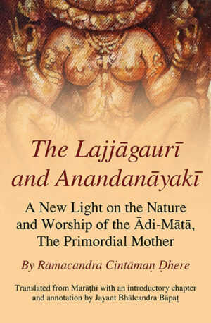 The Lajjagauri and Anandanayaki